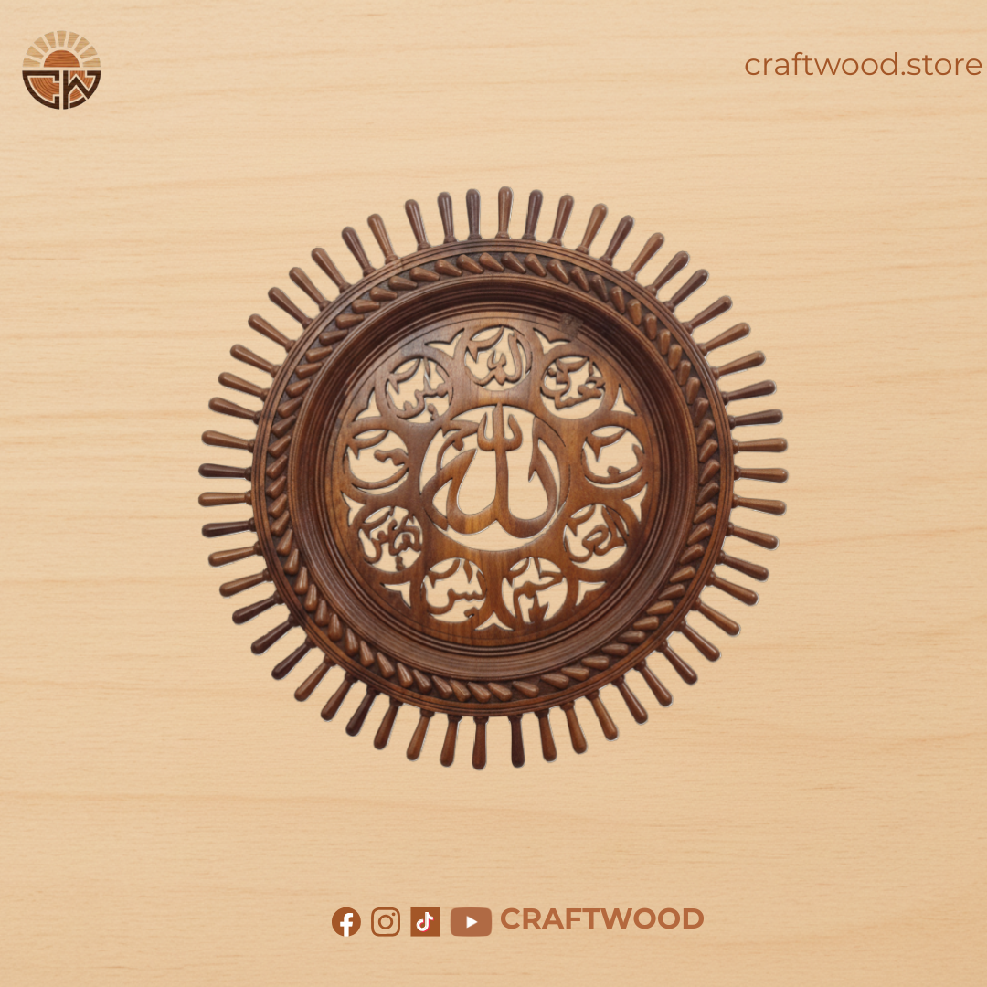 Handmade Wooden Islamic Wall Art