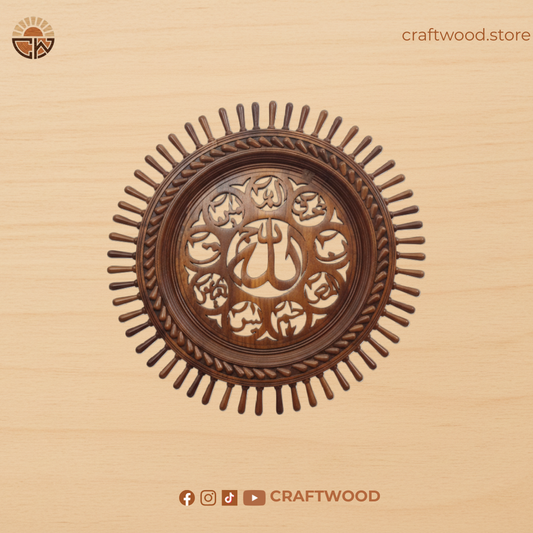 Handmade Wooden Islamic Wall Art