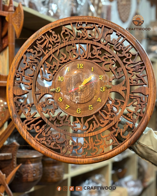 Ayatul Kursi Round Wall Clock — 18 Inch Solid Wood | Handmade Islamic Art by CRAFT WOOD Craft Wood