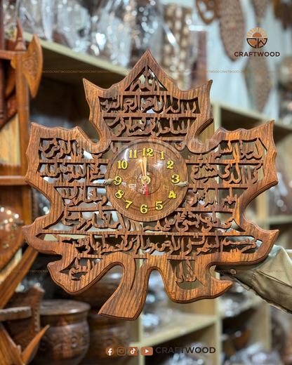 Handcrafted Ayatul Kursi Wall Clock — 18 Inch Leaf Shape | Islamic Decor by CRAFT WOOD