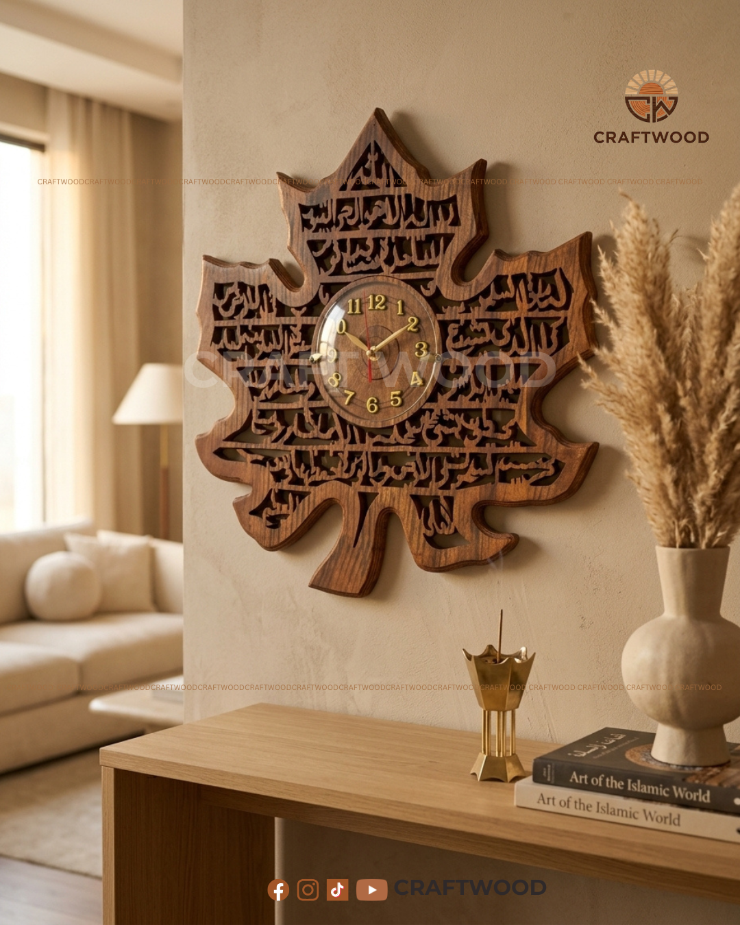 Handcrafted Ayatul Kursi Wall Clock — 18 Inch Leaf Shape | Islamic Decor by CRAFT WOOD