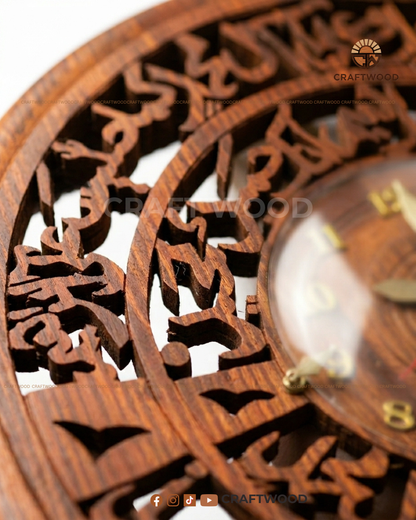 Ayatul Kursi Round Wall Clock — 18 Inch Solid Wood | Handmade Islamic Art by CRAFT WOOD