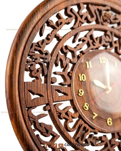 Wooden wall clock with intricate carvings and Arabic calligraphy on a white background