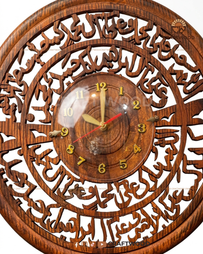 Wooden wall clock with Arabic calligraphy design