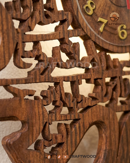 Handcrafted Ayatul Kursi Wall Clock — 18 Inch Leaf Shape | Islamic Decor by CRAFT WOOD