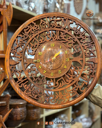 Ayatul Kursi Round Wall Clock — 18 Inch Solid Wood | Handmade Islamic Art by CRAFT WOOD